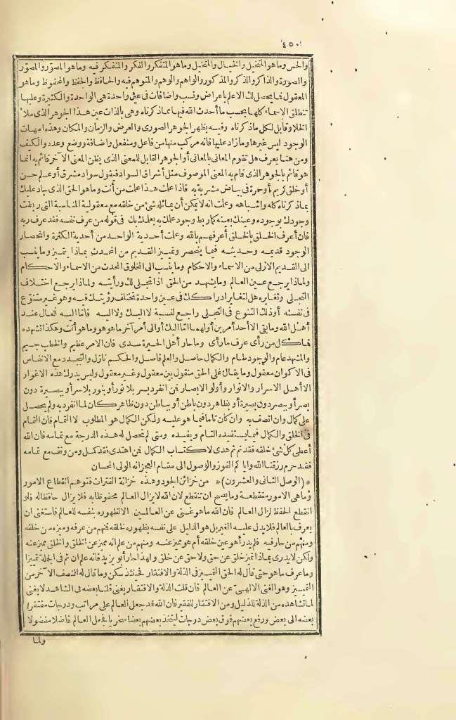 futmak.com - Page 450 - from part Three of the first Boulaq edition